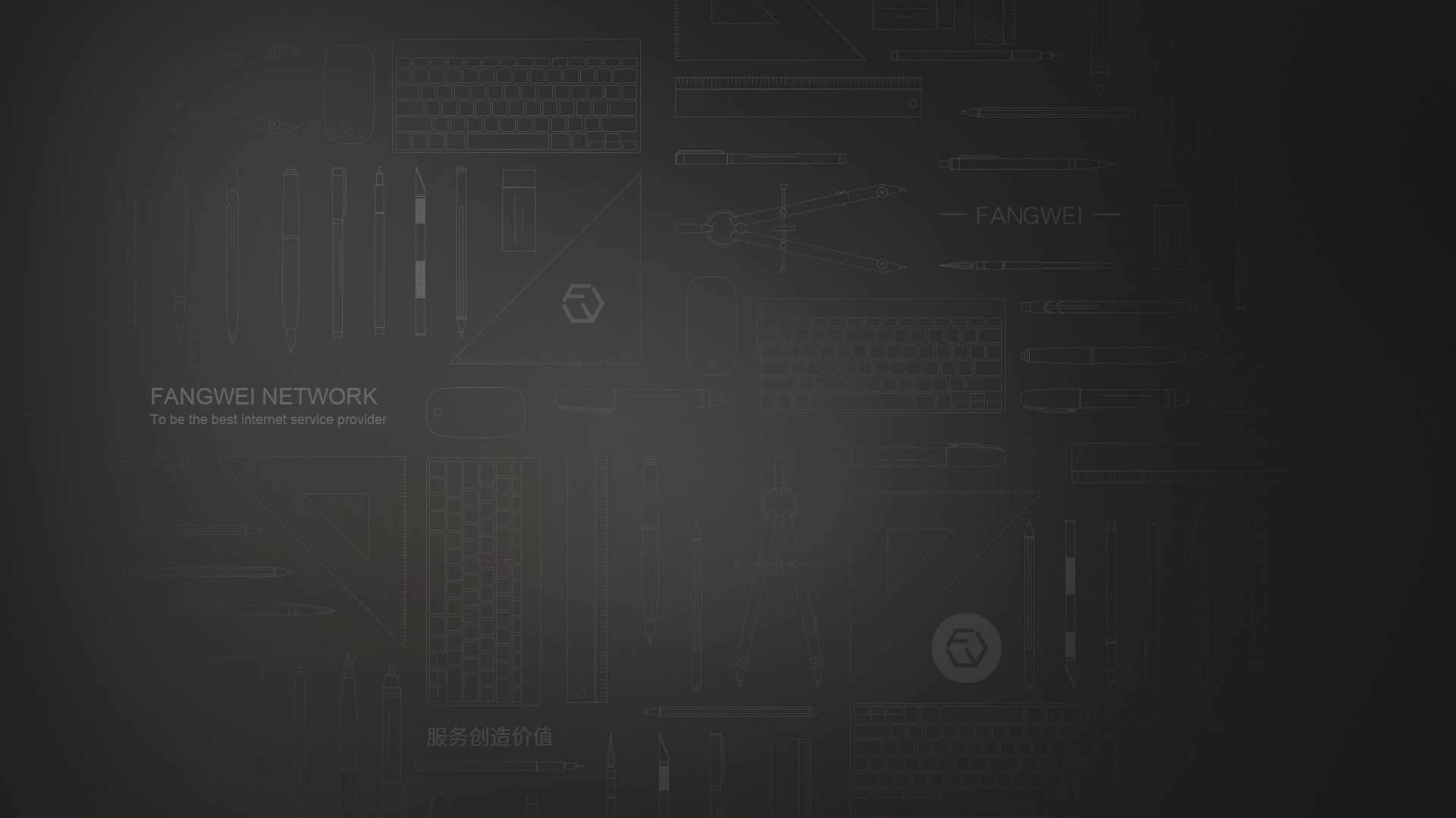 河北网站建设